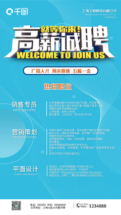 图文设计制作与在线图片模板 高效创意表达之路