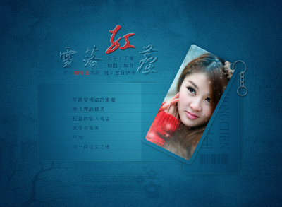 Photoshop制作吊牌风格图文设计教程