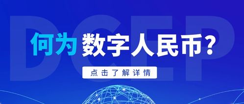 数字经济浪潮下 数字金融的变革与金融业科技新赛道