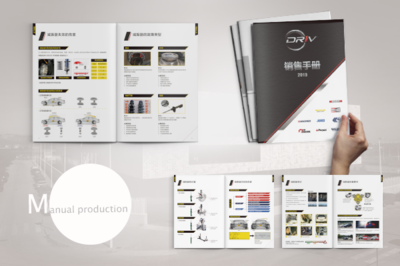 数字技术服务 宣传册应用的创新与未来