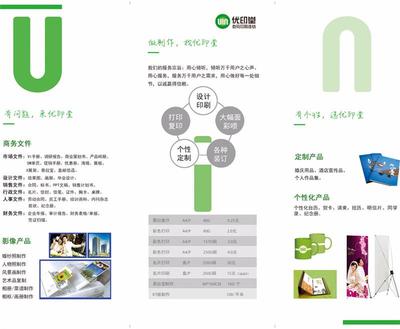 宁波打印复印与数字技术服务 融合传统与现代的办公解决方案